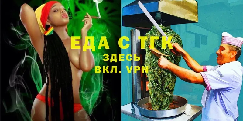 Canna-Cookies марихуана  Неман 