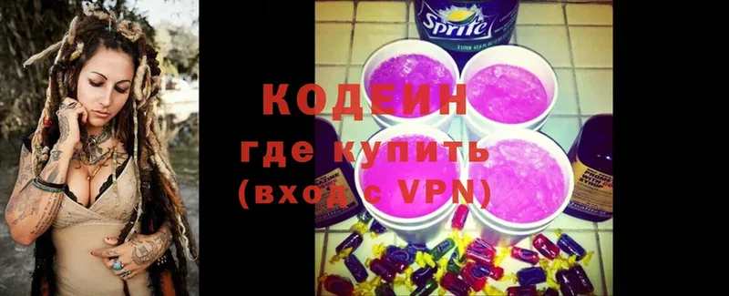 Кодеин Purple Drank  Неман 