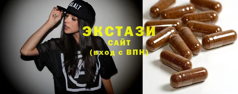 Ecstasy 280мг  Неман 