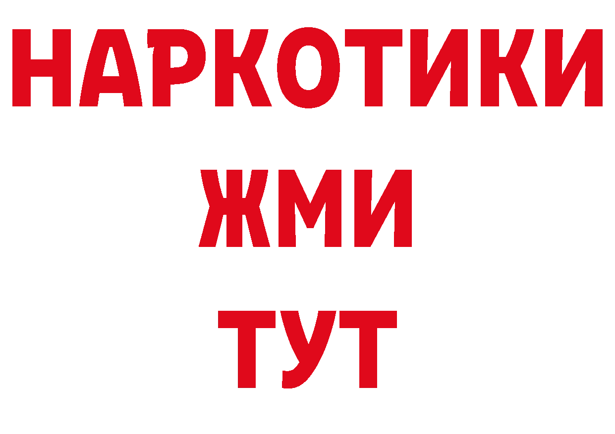 Виды наркотиков купить  официальный сайт Неман